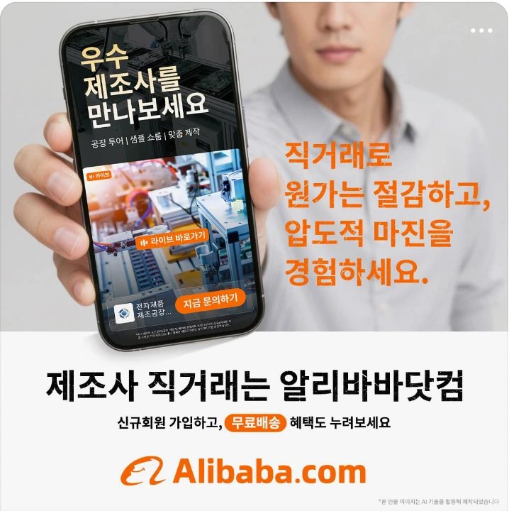 서비스/유통/레저 박스형 배너 광고 디자인 레퍼런스