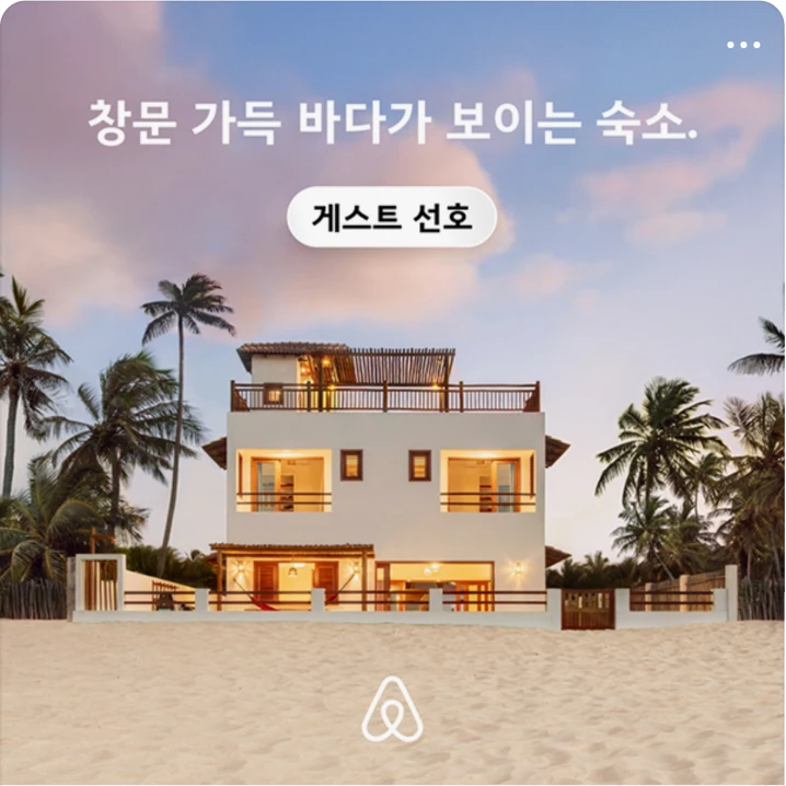 서비스/유통/레저 박스형 배너 광고 디자인 레퍼런스