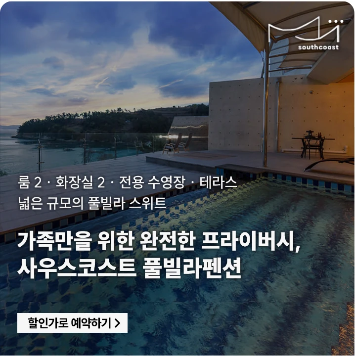 서비스/유통/레저 박스형 배너 광고 디자인 레퍼런스