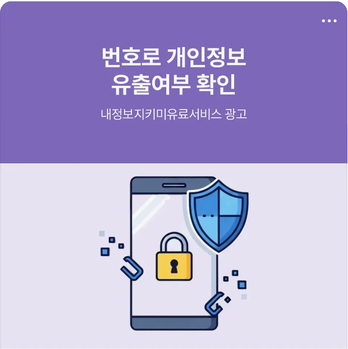 정보통신 박스형 배너 광고 디자인 레퍼런스