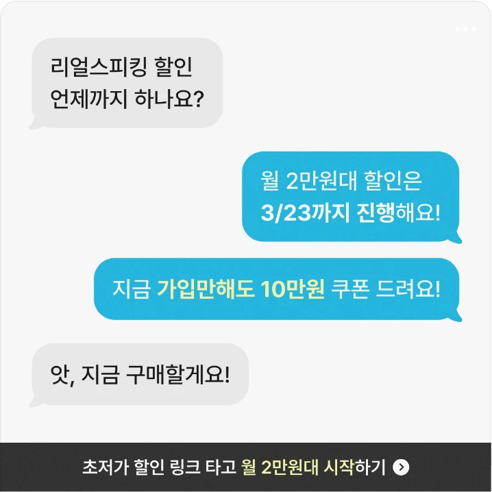 정보통신 박스형 배너 광고 디자인 레퍼런스
