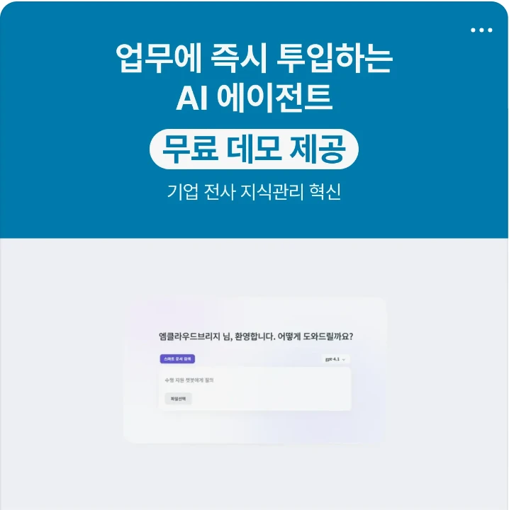 정보통신 박스형 배너 광고 디자인 레퍼런스