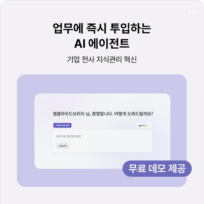 정보통신 박스형 배너 광고 디자인 레퍼런스