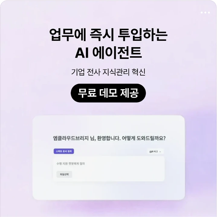 정보통신 박스형 배너 광고 디자인 레퍼런스
