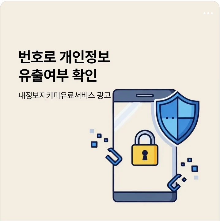 정보통신 박스형 배너 광고 디자인 레퍼런스