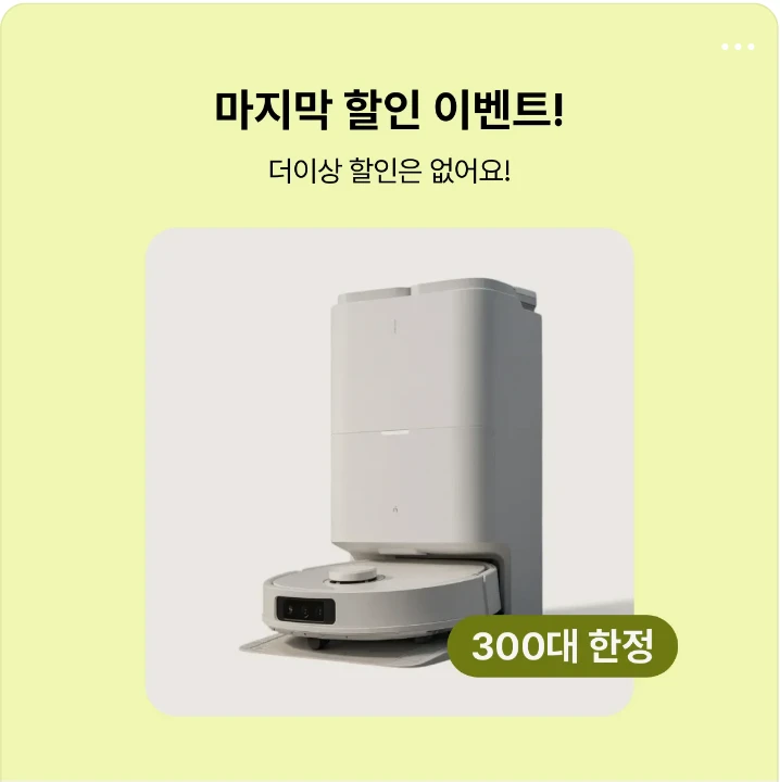 전기전자 박스형 배너 광고 디자인 레퍼런스