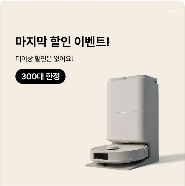 전기전자 박스형 배너 광고 디자인 레퍼런스