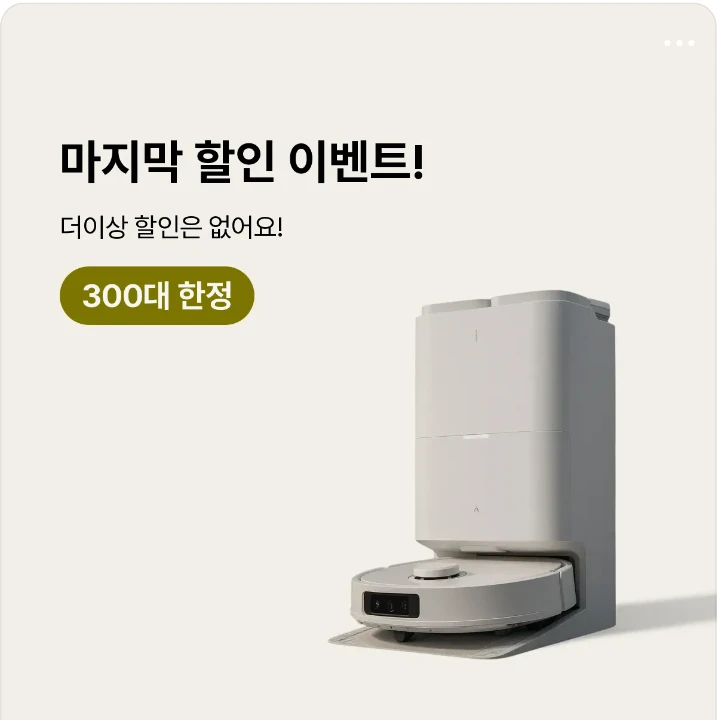 전기전자 박스형 배너 광고 디자인 레퍼런스