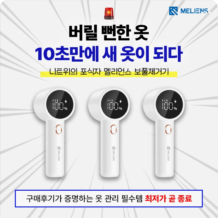 전기전자 박스형 배너 광고 디자인 레퍼런스