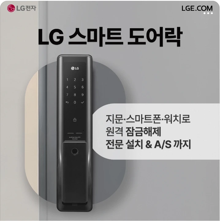 전기전자 박스형 배너 광고 디자인 레퍼런스