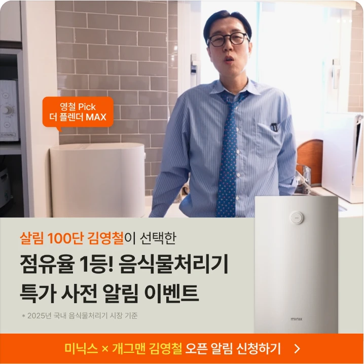 전기전자 박스형 배너 광고 디자인 레퍼런스