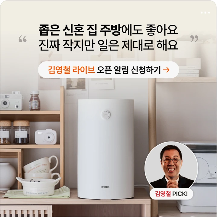 전기전자 박스형 배너 광고 디자인 레퍼런스