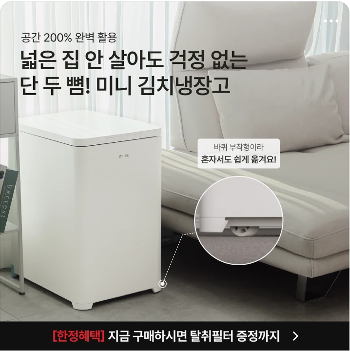 전기전자 박스형 배너 광고 디자인 레퍼런스