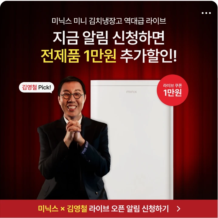 전기전자 박스형 배너 광고 디자인 레퍼런스