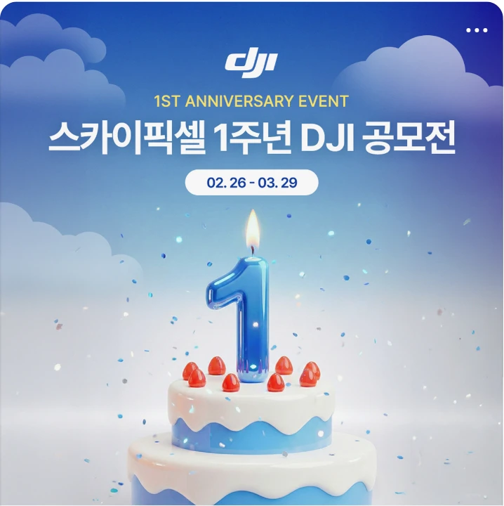 전기전자 박스형 배너 광고 디자인 레퍼런스