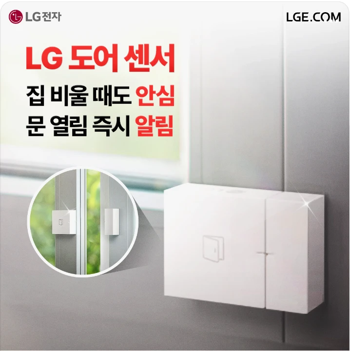 전기전자 박스형 배너 광고 디자인 레퍼런스