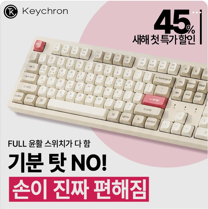 전기전자 박스형 배너 광고 디자인 레퍼런스