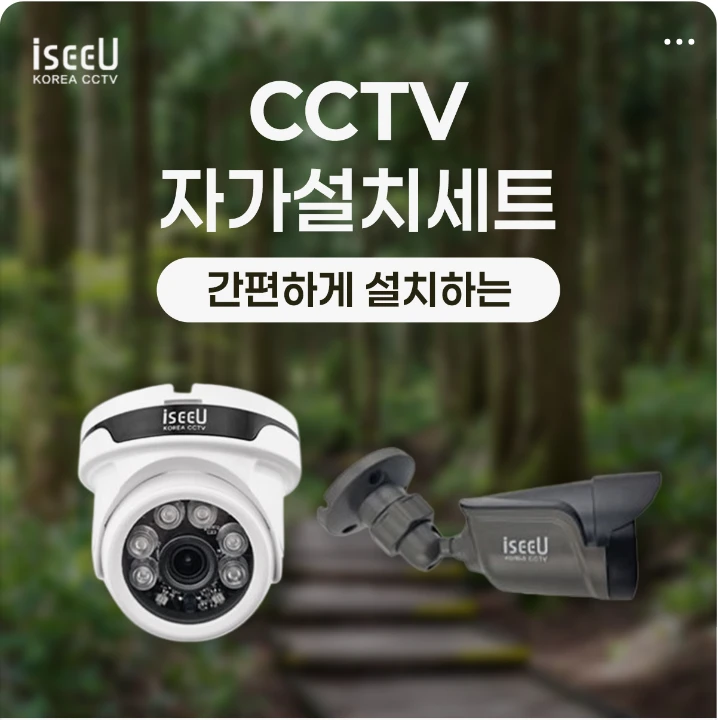 전기전자 박스형 배너 광고 디자인 레퍼런스