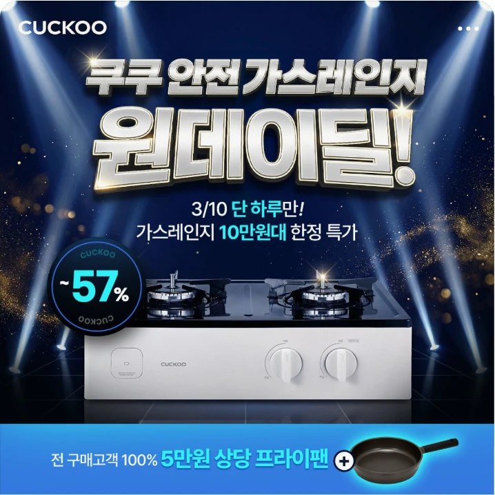 전기전자 박스형 배너 광고 디자인 레퍼런스