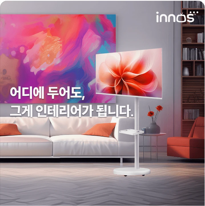 전기전자 박스형 배너 광고 디자인 레퍼런스