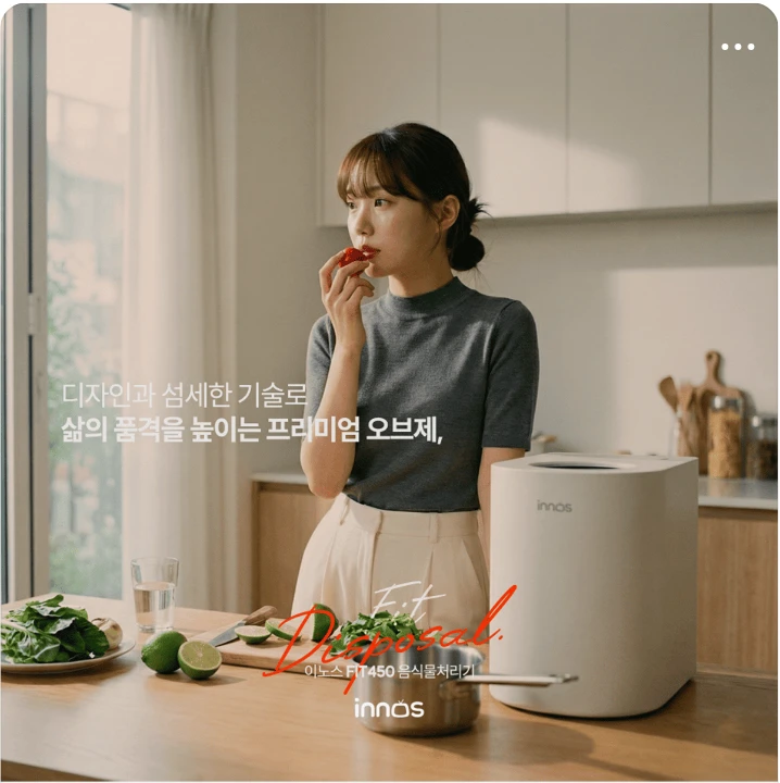 전기전자 박스형 배너 광고 디자인 레퍼런스