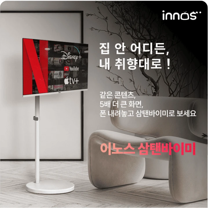 전기전자 박스형 배너 광고 디자인 레퍼런스