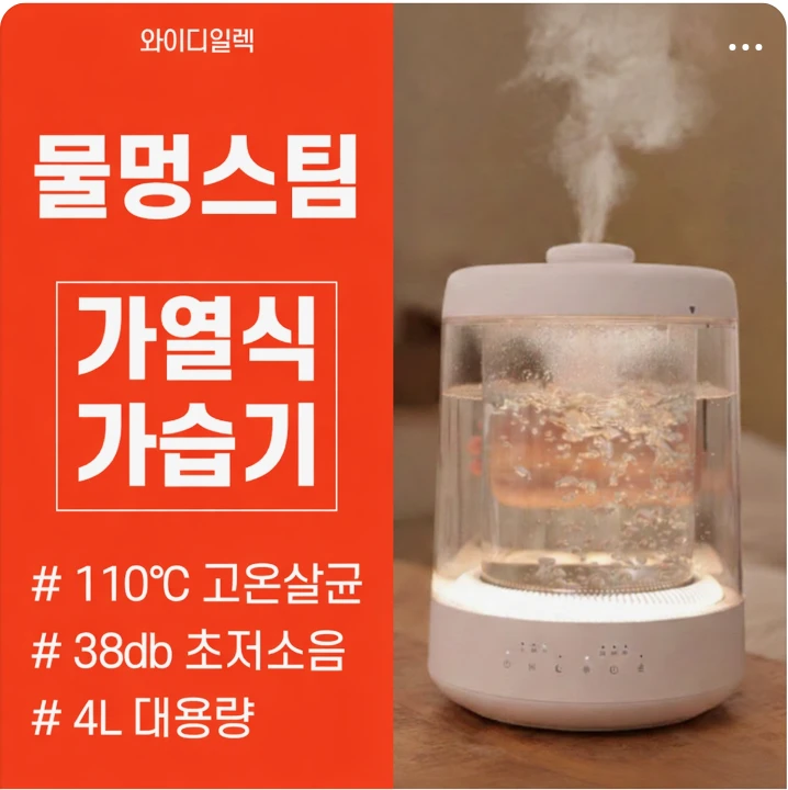 전기전자 박스형 배너 광고 디자인 레퍼런스