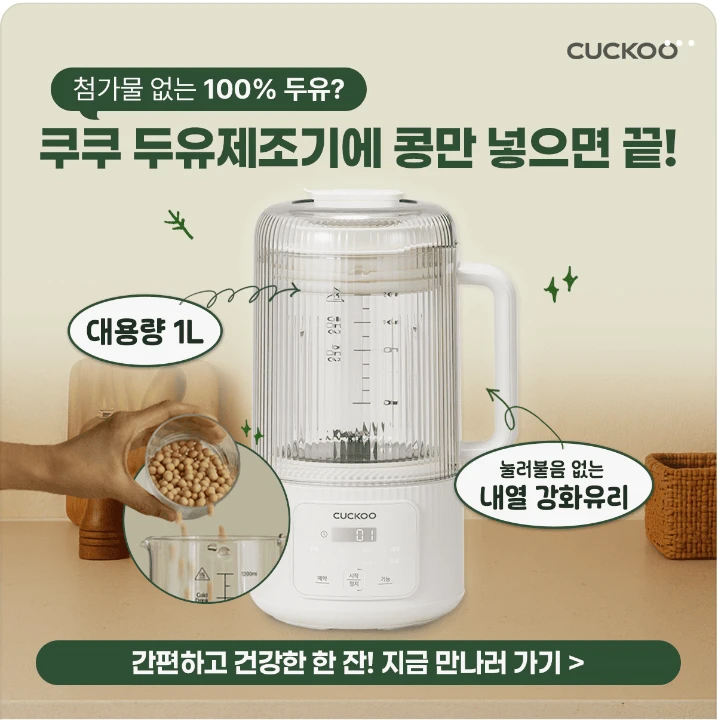 전기전자 박스형 배너 광고 디자인 레퍼런스