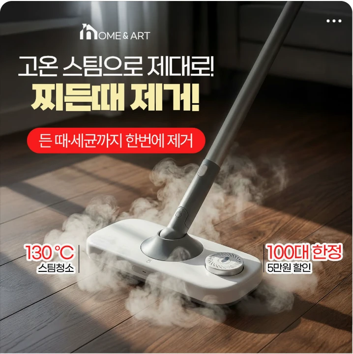 전기전자 박스형 배너 광고 디자인 레퍼런스