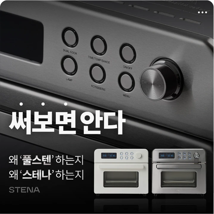 전기전자 박스형 배너 광고 디자인 레퍼런스