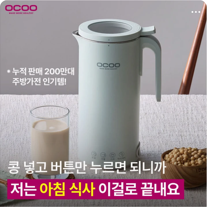 전기전자 박스형 배너 광고 디자인 레퍼런스