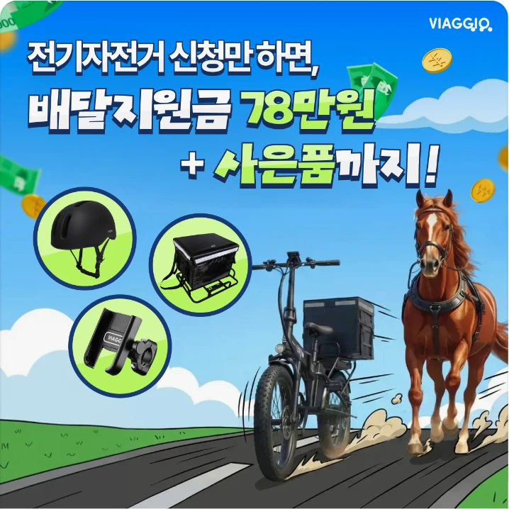 전기전자 박스형 배너 광고 디자인 레퍼런스