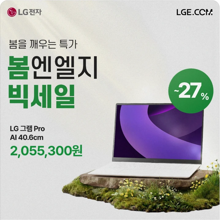 전기전자 박스형 배너 광고 디자인 레퍼런스