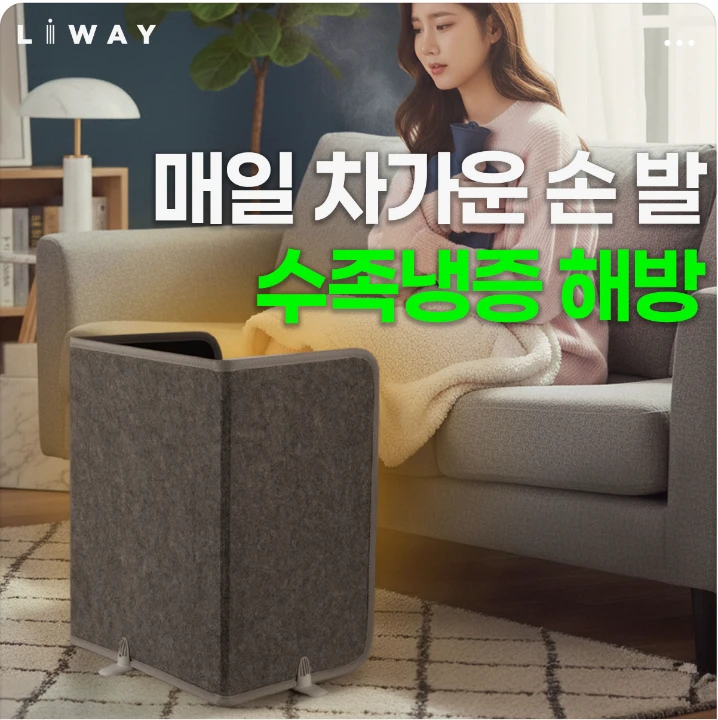 전기전자 박스형 배너 광고 디자인 레퍼런스