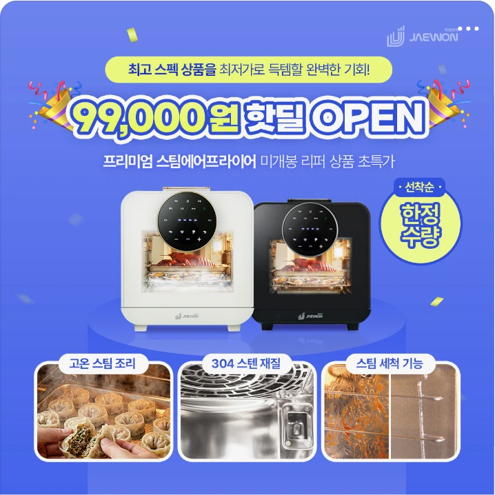 전기전자 박스형 배너 광고 디자인 레퍼런스