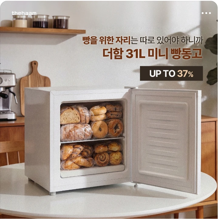 전기전자 박스형 배너 광고 디자인 레퍼런스