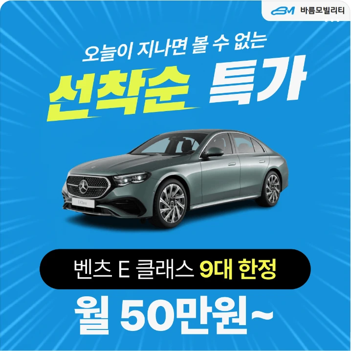 자동차/정유 박스형 배너 광고 디자인 레퍼런스