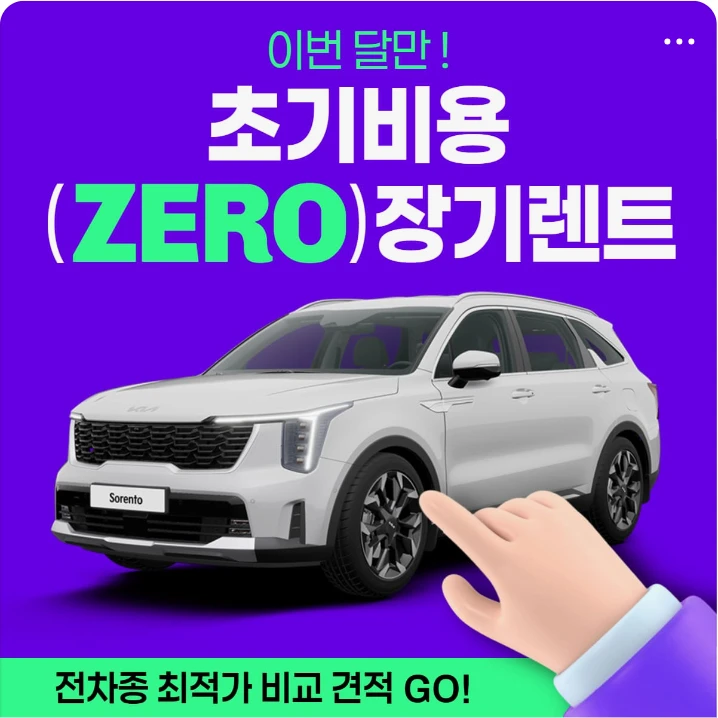 자동차/정유 박스형 배너 광고 디자인 레퍼런스