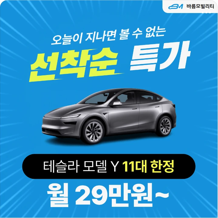 자동차/정유 박스형 배너 광고 디자인 레퍼런스