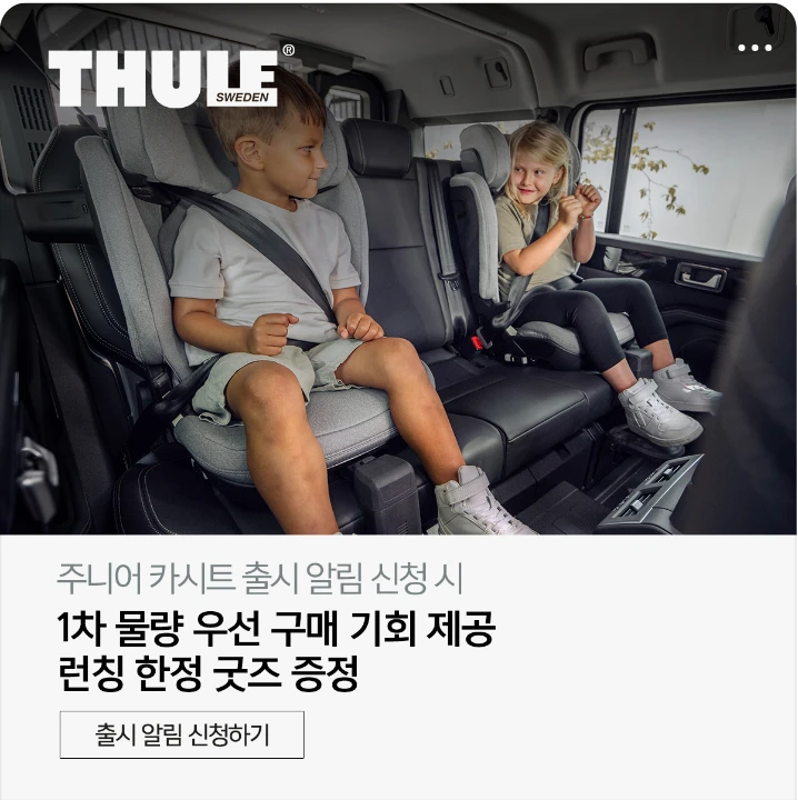 자동차/정유 박스형 배너 광고 디자인 레퍼런스