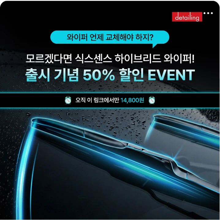 자동차/정유 박스형 배너 광고 디자인 레퍼런스