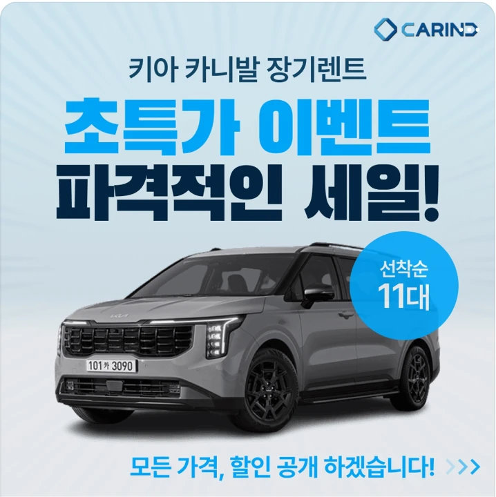 자동차/정유 박스형 배너 광고 디자인 레퍼런스