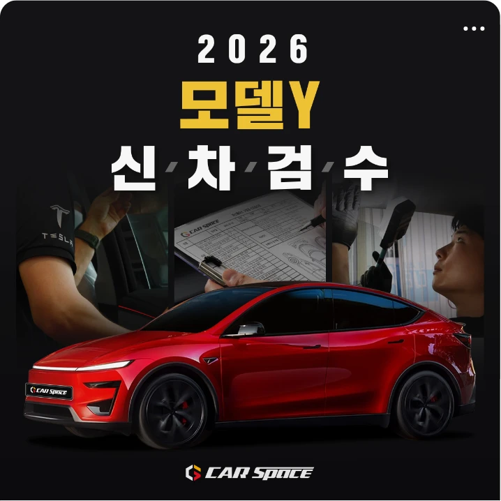 자동차/정유 박스형 배너 광고 디자인 레퍼런스