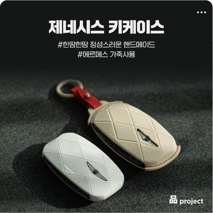 자동차/정유 박스형 배너 광고 디자인 레퍼런스