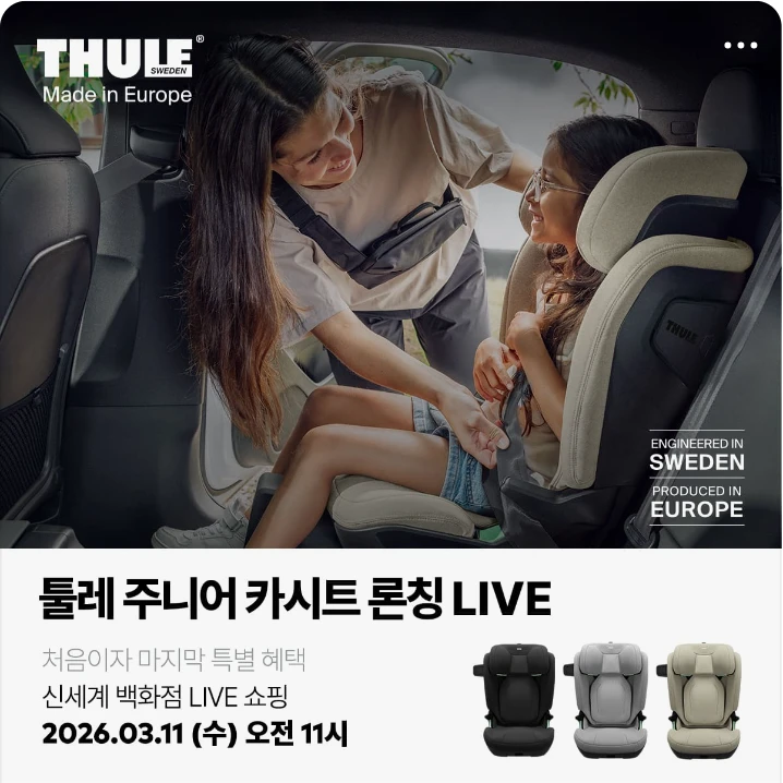 자동차/정유 박스형 배너 광고 디자인 레퍼런스