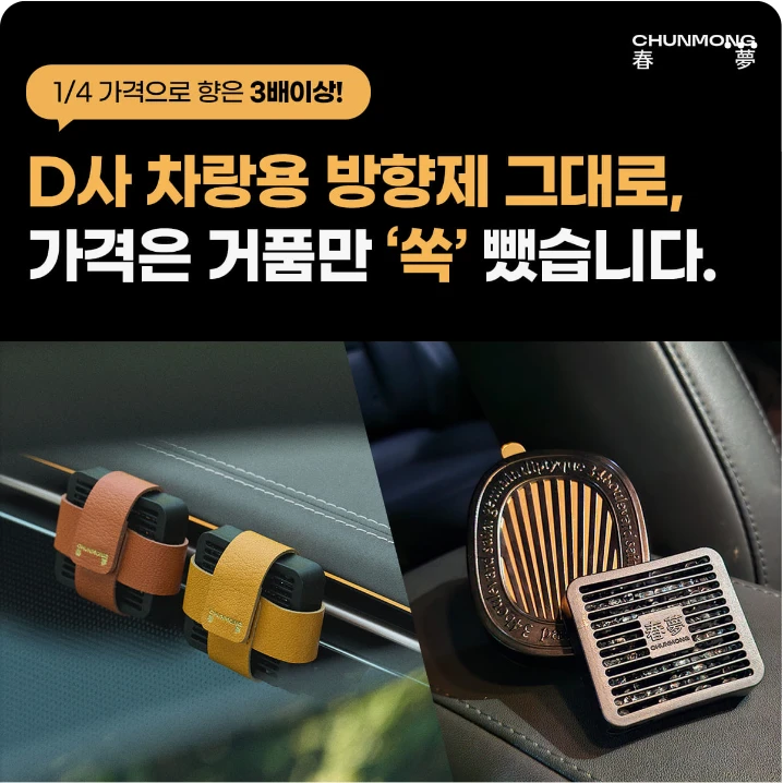 자동차/정유 박스형 배너 광고 디자인 레퍼런스