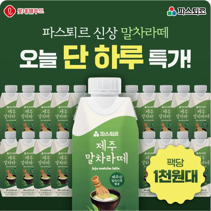 음료/기호식품 박스형 배너 광고 디자인 레퍼런스