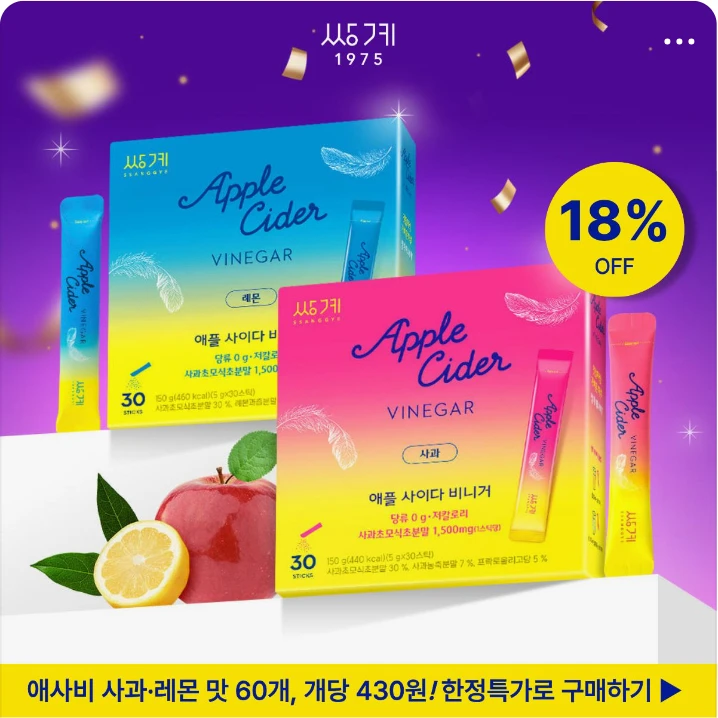 음료/기호식품 박스형 배너 광고 디자인 레퍼런스