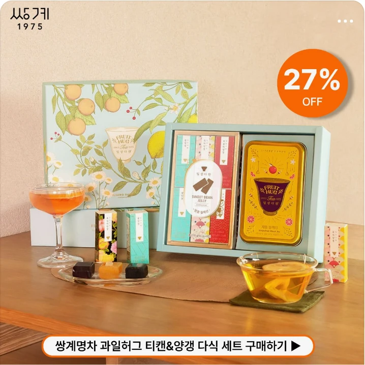 음료/기호식품 박스형 배너 광고 디자인 레퍼런스