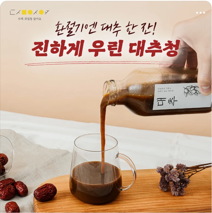 음료/기호식품 박스형 배너 광고 디자인 레퍼런스